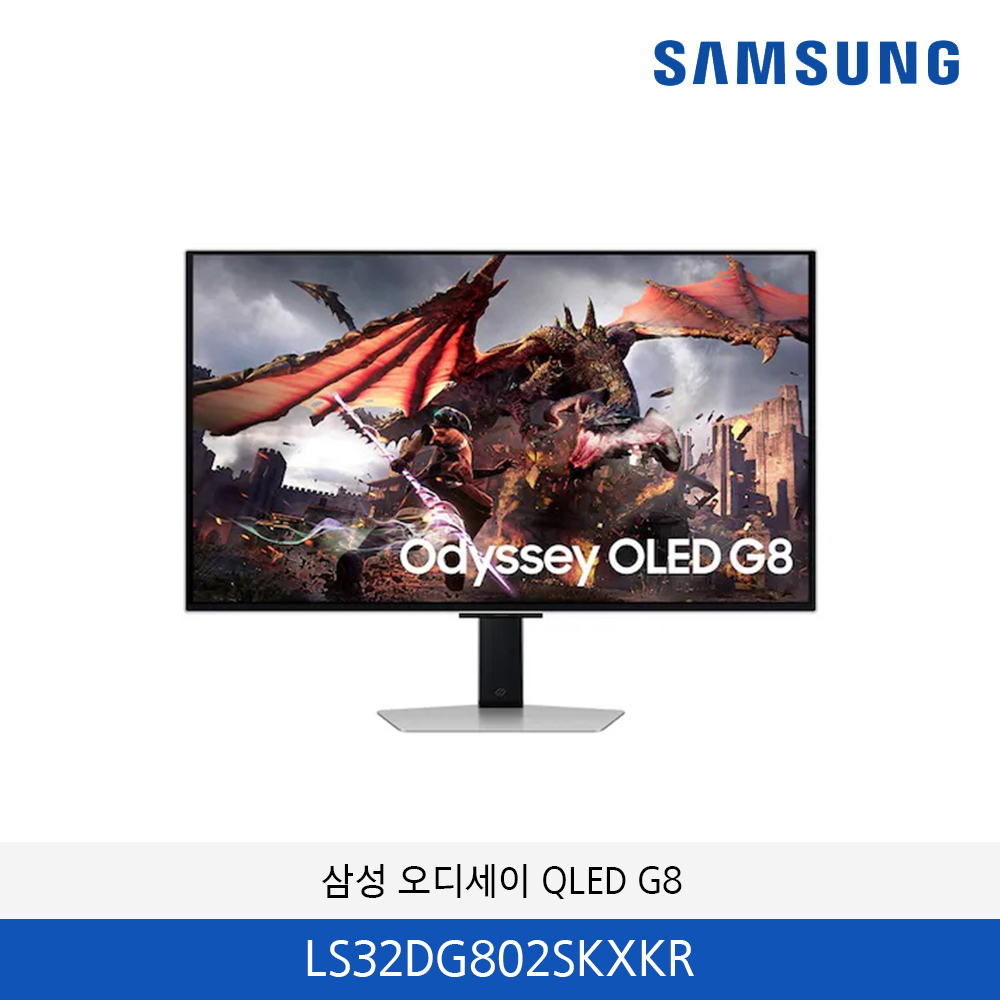 삼성 오디세이 QLED G8 32인치 LS32DG802SKXKR