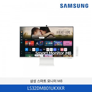 삼성 스마트 모니터 M8 32인치 LS32DM801UKXKR