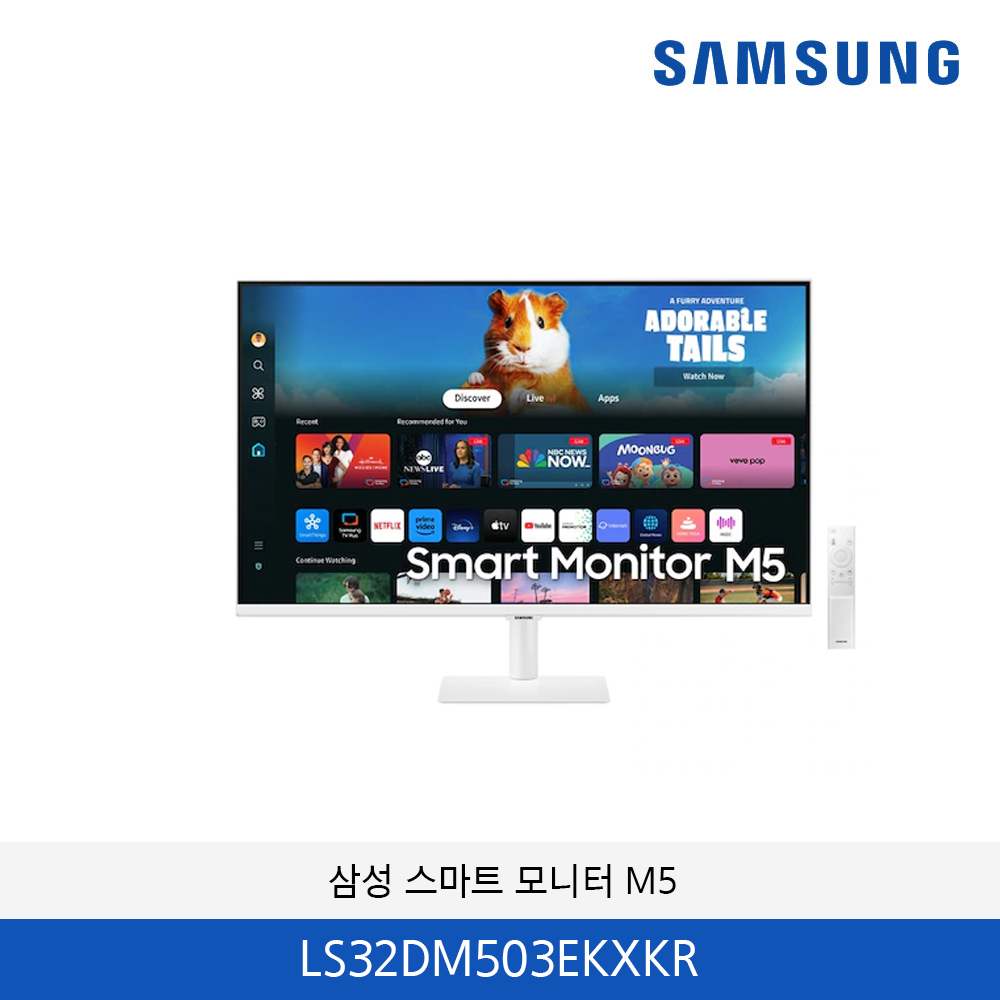 삼성 스마트 모니터 M5 32형  LS32DM503EKXKR