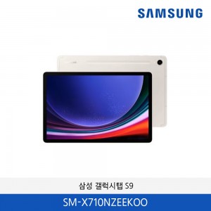 삼성 갤럭시탭 S9 256GB SM-X710NZEEKOO