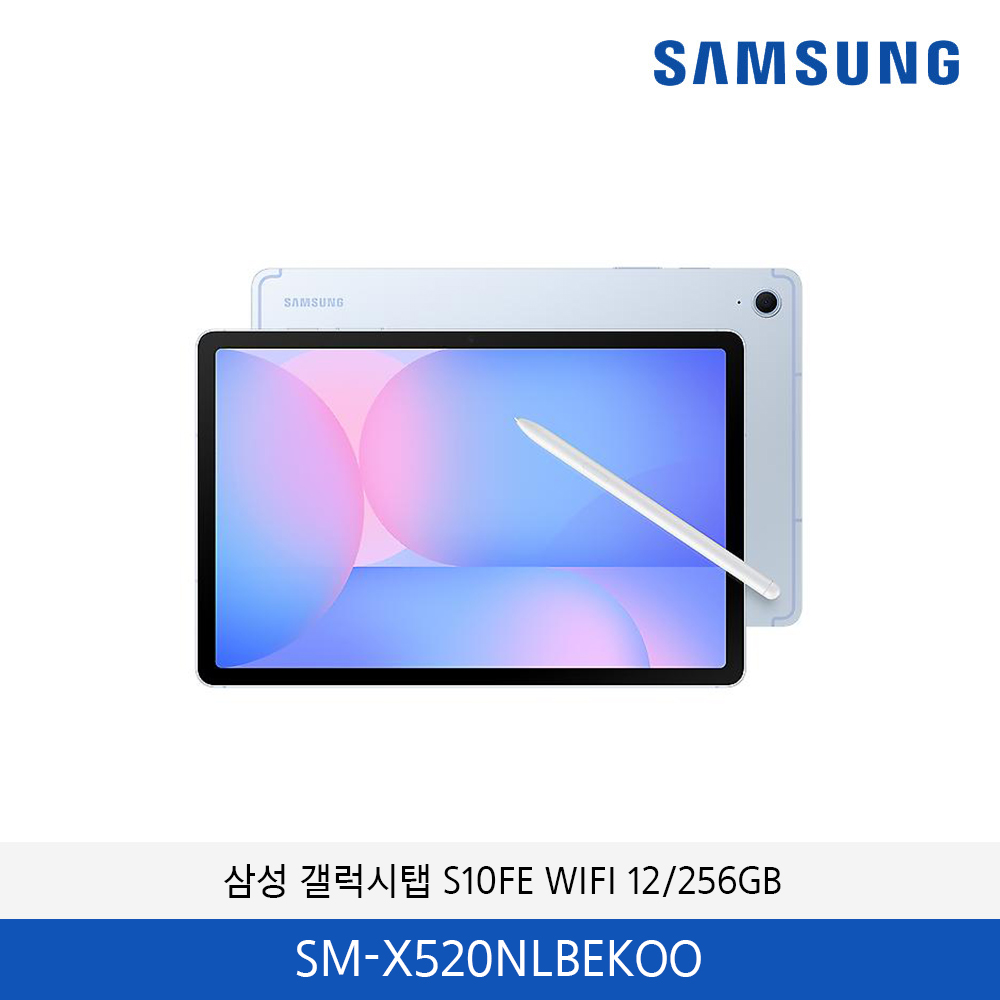삼성 갤럭시탭 S10FE 12/256GB SM-X520NLBEKOO