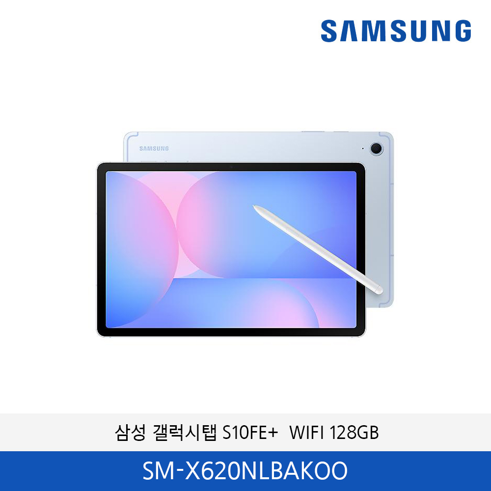 삼성 갤럭시탭 S10FE+ WIFI 128GB SM-X620NLBAKOO