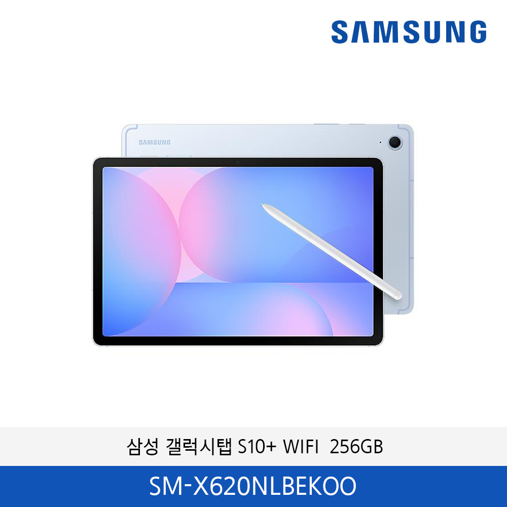 삼성 갤럭시탭 S10FE+ WIFI 256GB SM-X620NLBEKOO