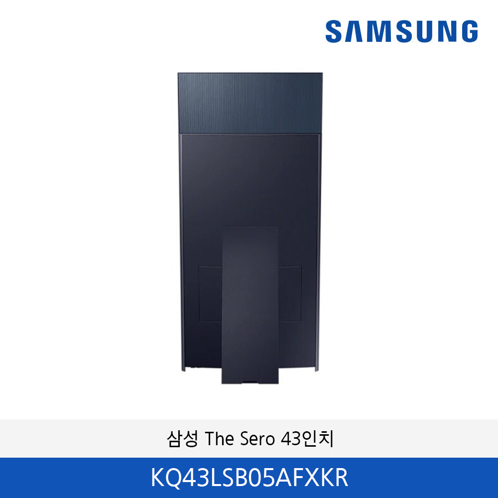 삼성 The Sero 43인치 KQ43LSB05AFXKR