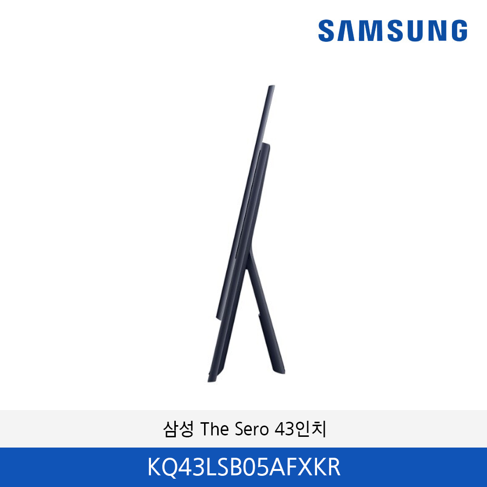 삼성 The Sero 43인치 KQ43LSB05AFXKR