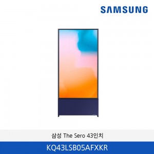 삼성 The Sero 43인치 KQ43LSB05AFXKR