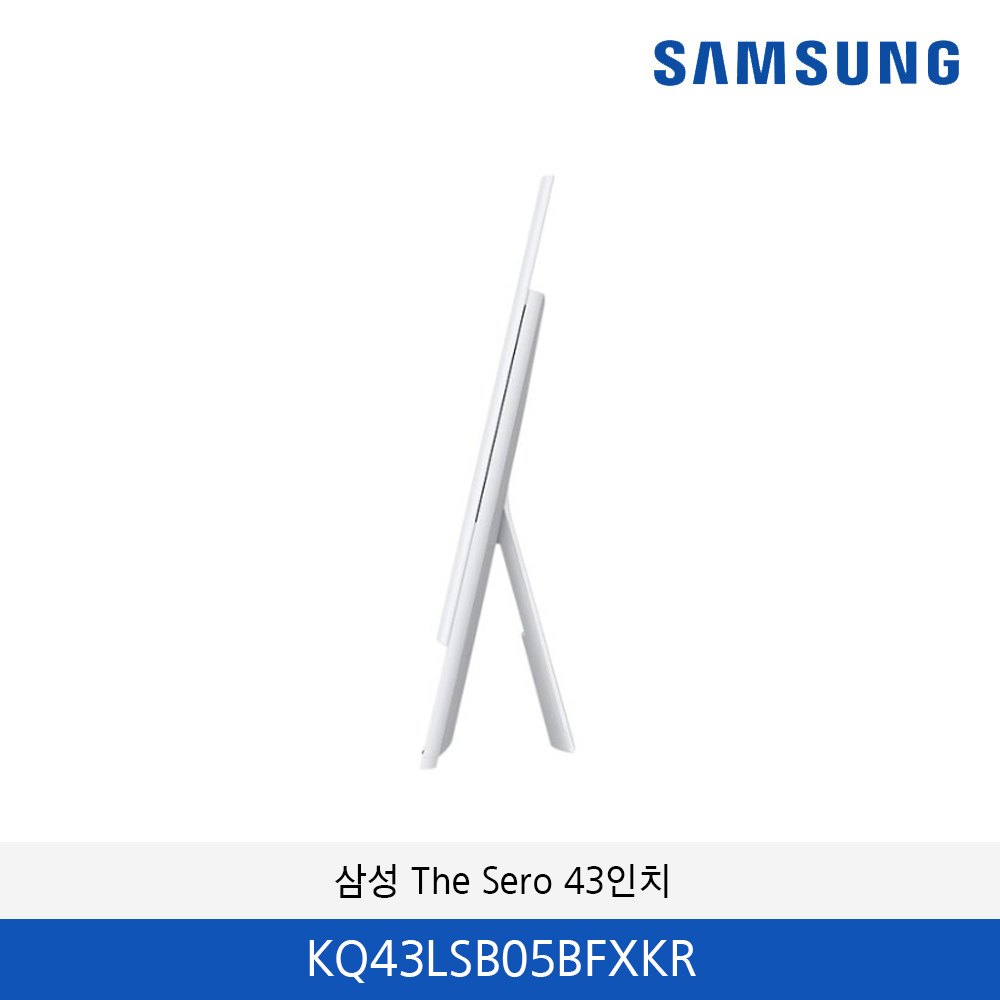 삼성 The Sero 43인치 KQ43LSB05BFXKR