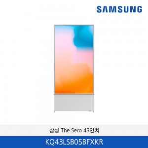 삼성 The Sero 43인치 KQ43LSB05BFXKR
