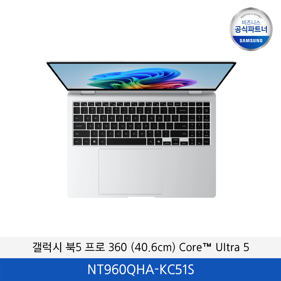 갤럭시 북5 프로 360 (40.6cm) 16인치 Core™ Ultra 5 (512GB) / NT960QHA-KC51S