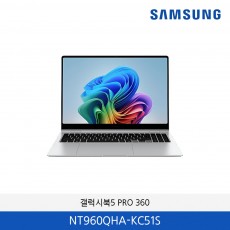 삼성 갤럭시북5 PRO 360 (16인치) NT960QHA-KC51S