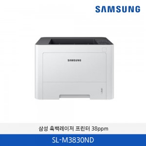 삼성 고속 흑백레이저 38PPM 프린터 SL-M3830ND