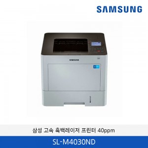 삼성 흑백 모노레이저 프린터 SL-M4530ND
