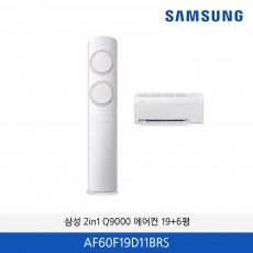 삼성 2in1 AI Q9000 홈멀티 에어컨 (19+6평) / AF60F19D11BRS