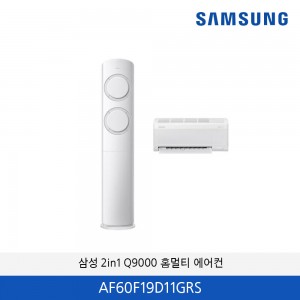 삼성 2in1 Q9000  홈멀티 무풍 에어컨 19평 AF60F19D11GRS