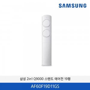 삼성 2in1 Q9000 무풍 스탠드 에어컨 19평 AF60F19D11GS