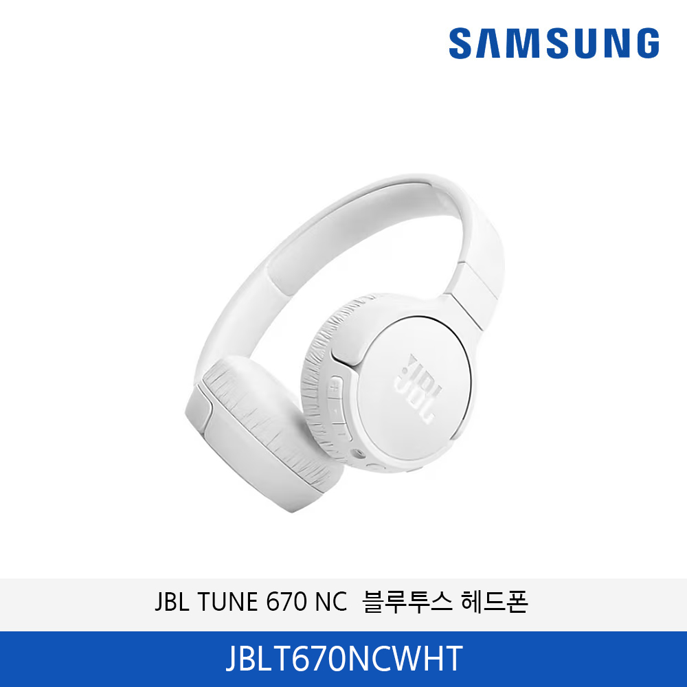 JBL TUNE 670 NC  블루투스 헤드폰 JBLT670NCWHT