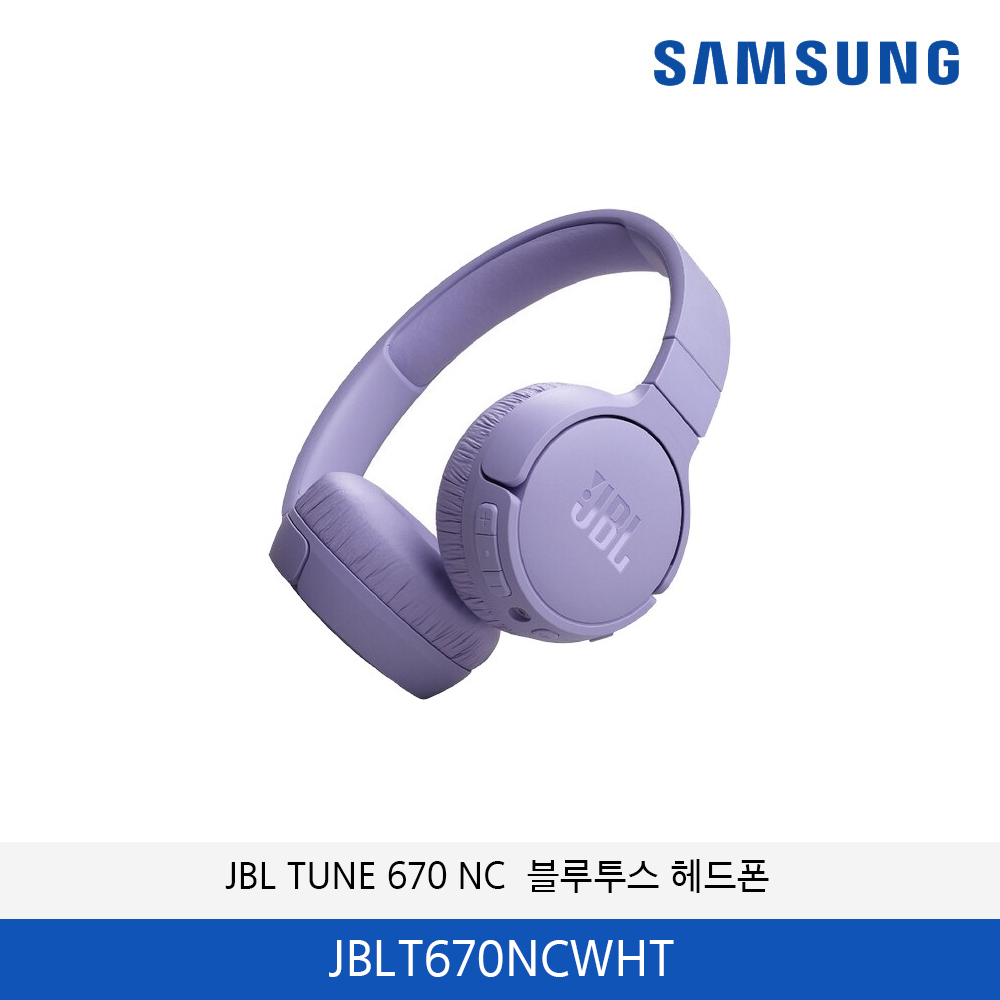 JBL TUNE 670 NC  블루투스 헤드폰 JBLT670NCWHT