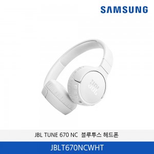 JBL TUNE 670 NC  블루투스 헤드폰 JBLT670NCWHT