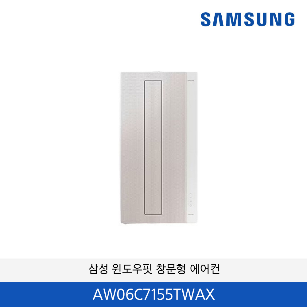 삼성 비스포크 윈도우핏 6평형 에어컨 매립형  AW06C7155TWAX