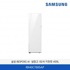 삼성 BESPOKE 키친핏 1도어 RR40C7885AP