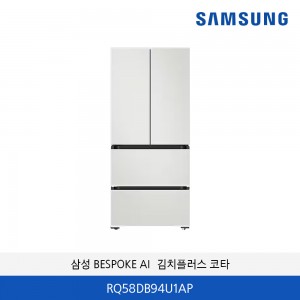 삼성 BESPOKE AI 김치플러스 4도어 김치냉장고 583L RQ58DB94U1AP