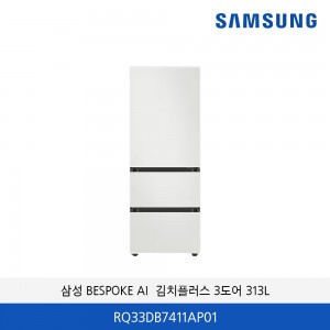 삼성 BESPOKE 김치플러스 키친핏 RQ33DB7411AP01