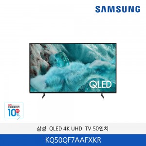 삼성 QLED 50인치 TV KQ50QF7AAFXKR
