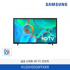 삼성  스마트 HD TV 32인치 KU32H5050FFXKR