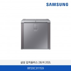 삼성 김치플러스 뚜껑형 김치냉장고 202L RP20C3111S9