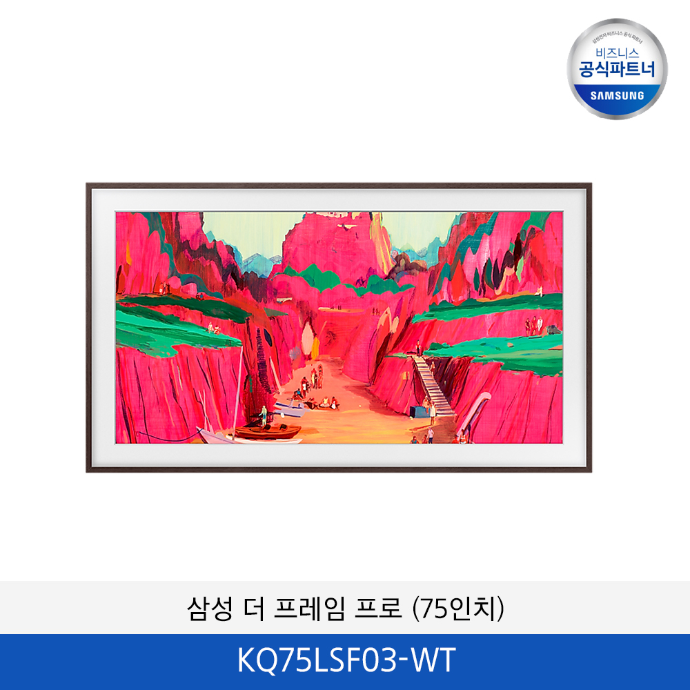 삼성 더 프레임 프로 QLED TV 75인치  KQ75LSF03-WT