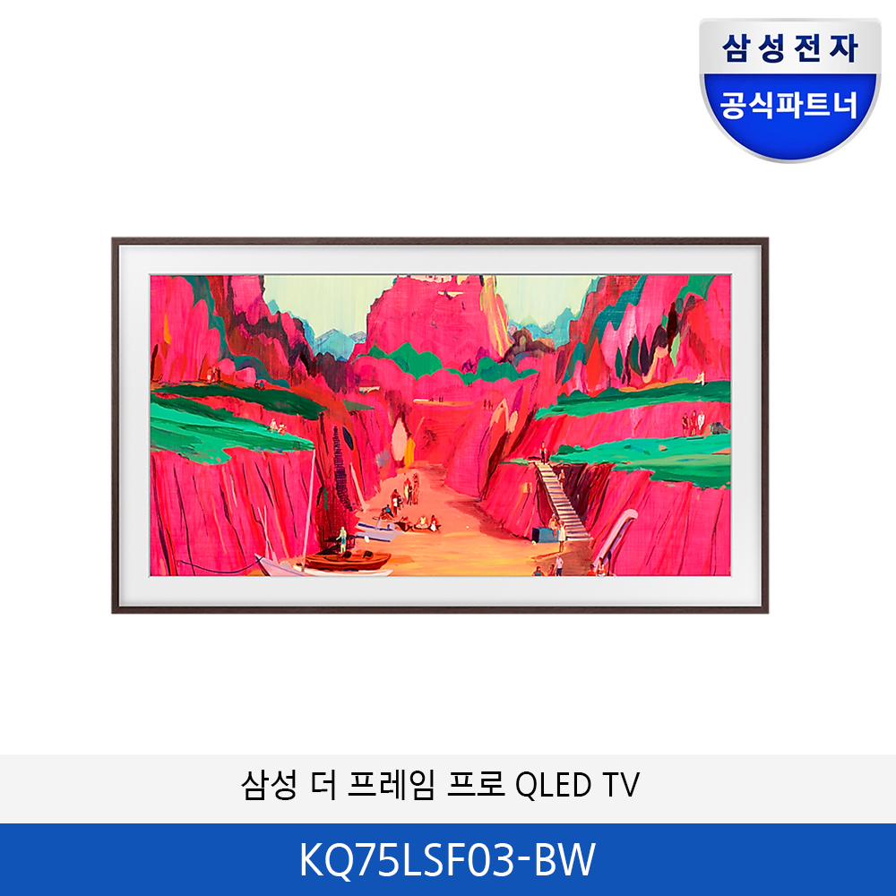 삼성 더 프레임 프로 QLED TV 75인치  KQ75LSF03-WT