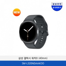 삼성 갤럭시워치8 (40mm) SM-L320NDAAKOO