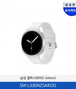 삼성 갤럭시워치8 (44mm) SM-L330NZSAKOO