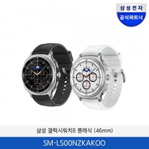 삼성 갤럭시워치8 클래식 46mm SM-L500NZKAKOO