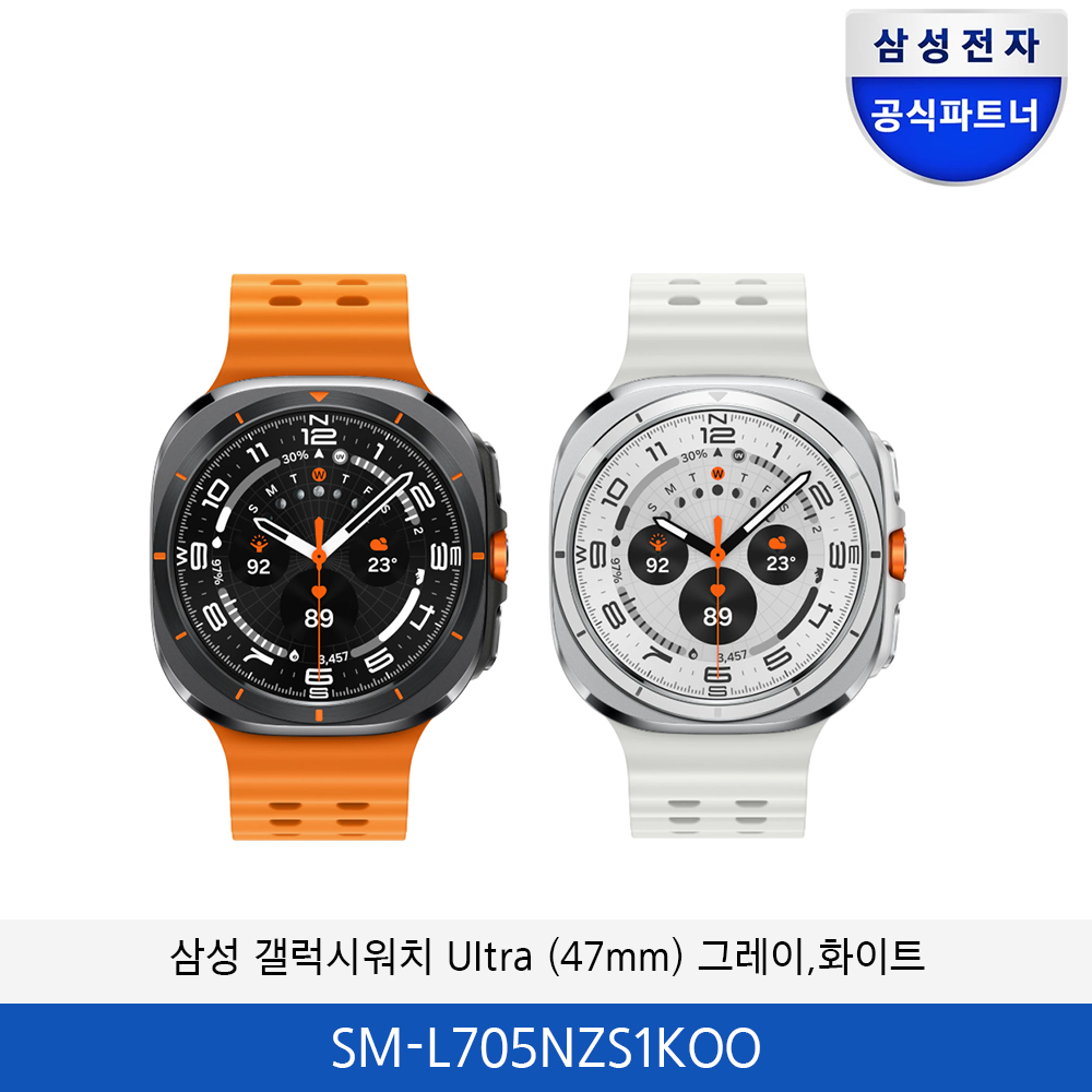 삼성 갤럭시워치 Ultra (47mm) SM-L705NZS1KOO