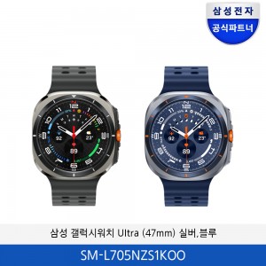 삼성 갤럭시워치 Ultra (47mm) SM-L705NZS1KOO