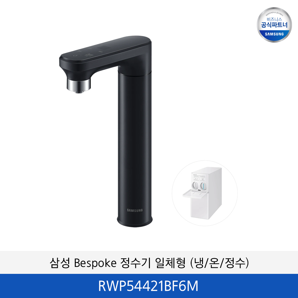 삼성 BESPOKE 일체형 냉온수기 RWP54421BF6M