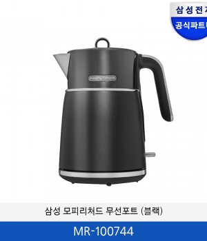 삼성 모피리처드 무선포트 시그니처 (불랙) MR-100744