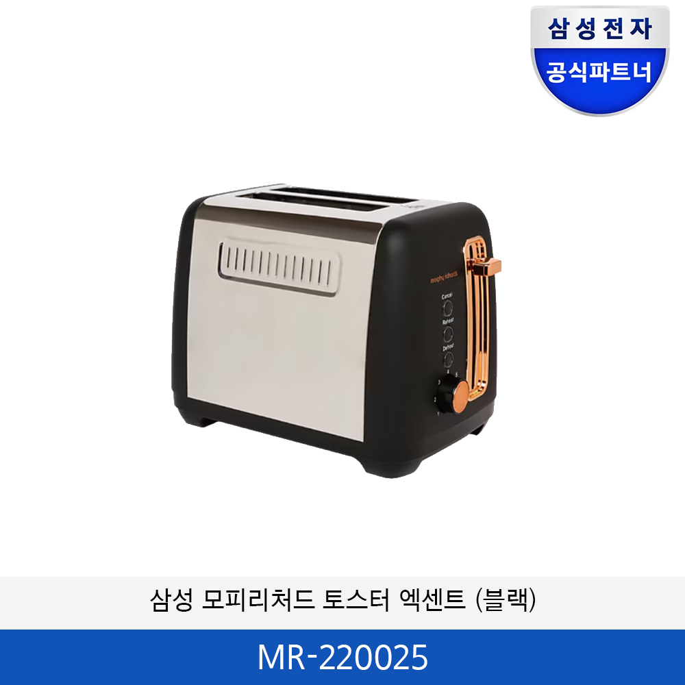 삼성 모피리처드 토스터 엑센트 (화이트) MR-220026