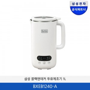 삼성 블랙앤데커 두유제조기 1L BXEB1240-A