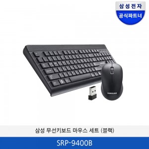 삼성 무선키보드 마우스 세트 (블랙) SRP-9400B