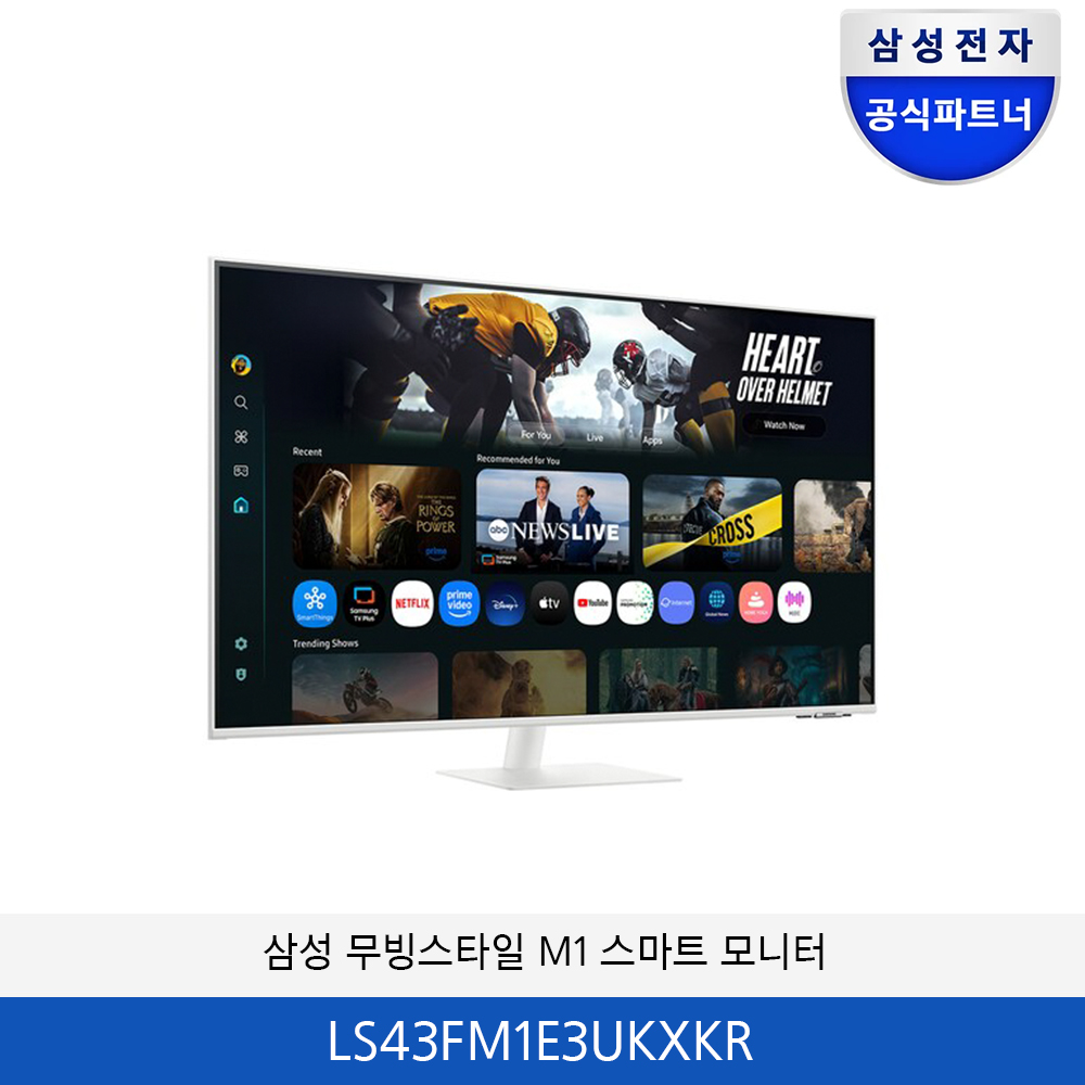 삼성 무빙스타일 M1 스마트 모니터 43형 LS43FM1E3UKXKR