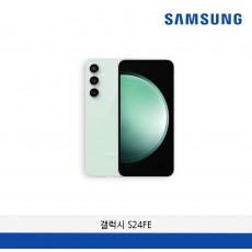 갤럭시 S24 FE