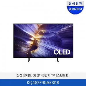삼성 올레드 QLED 48인치 TV KQ48SF90AEXKR