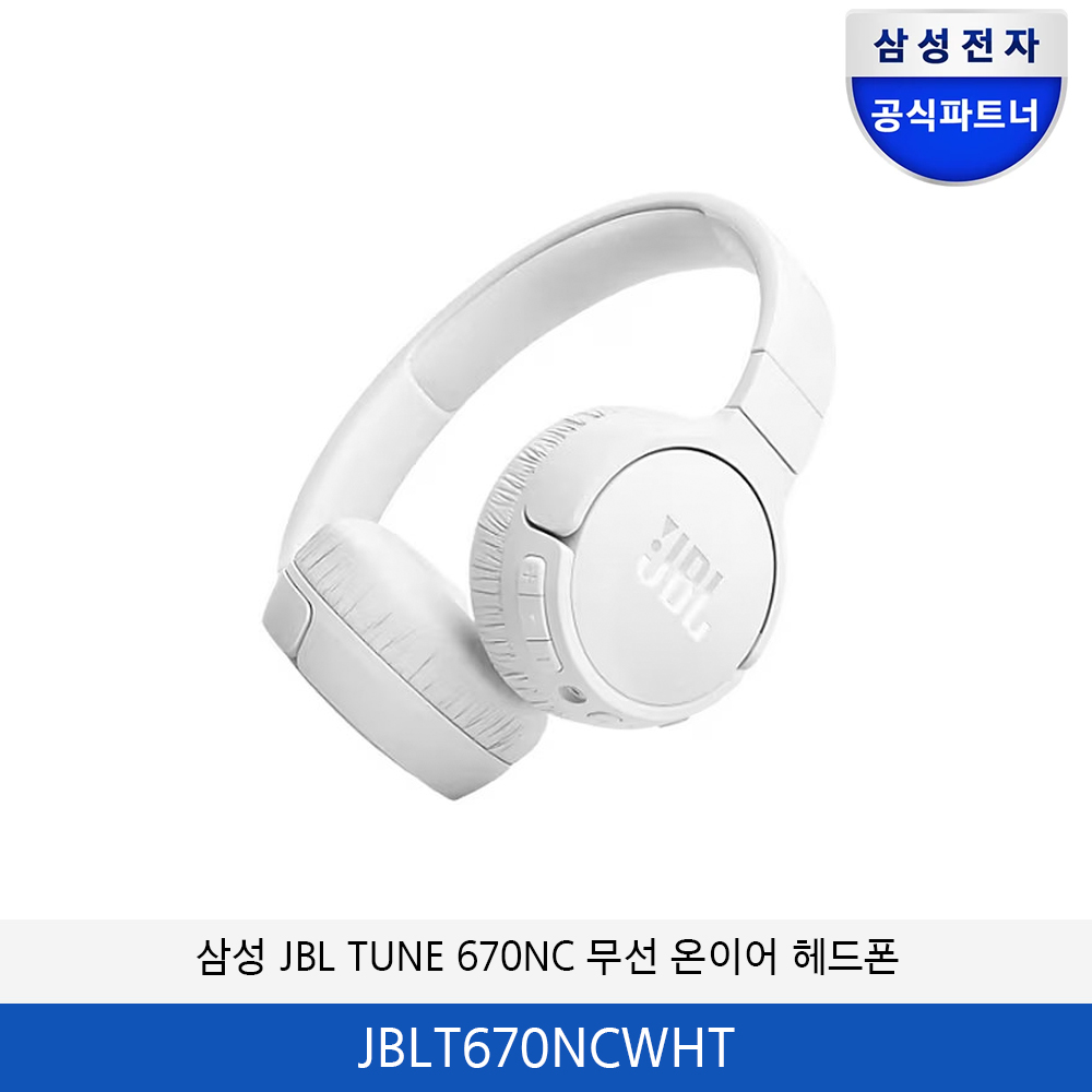 삼성 JBL TUNE 670NC 무선 온이어 헤드폰 JBLT670NCBLK