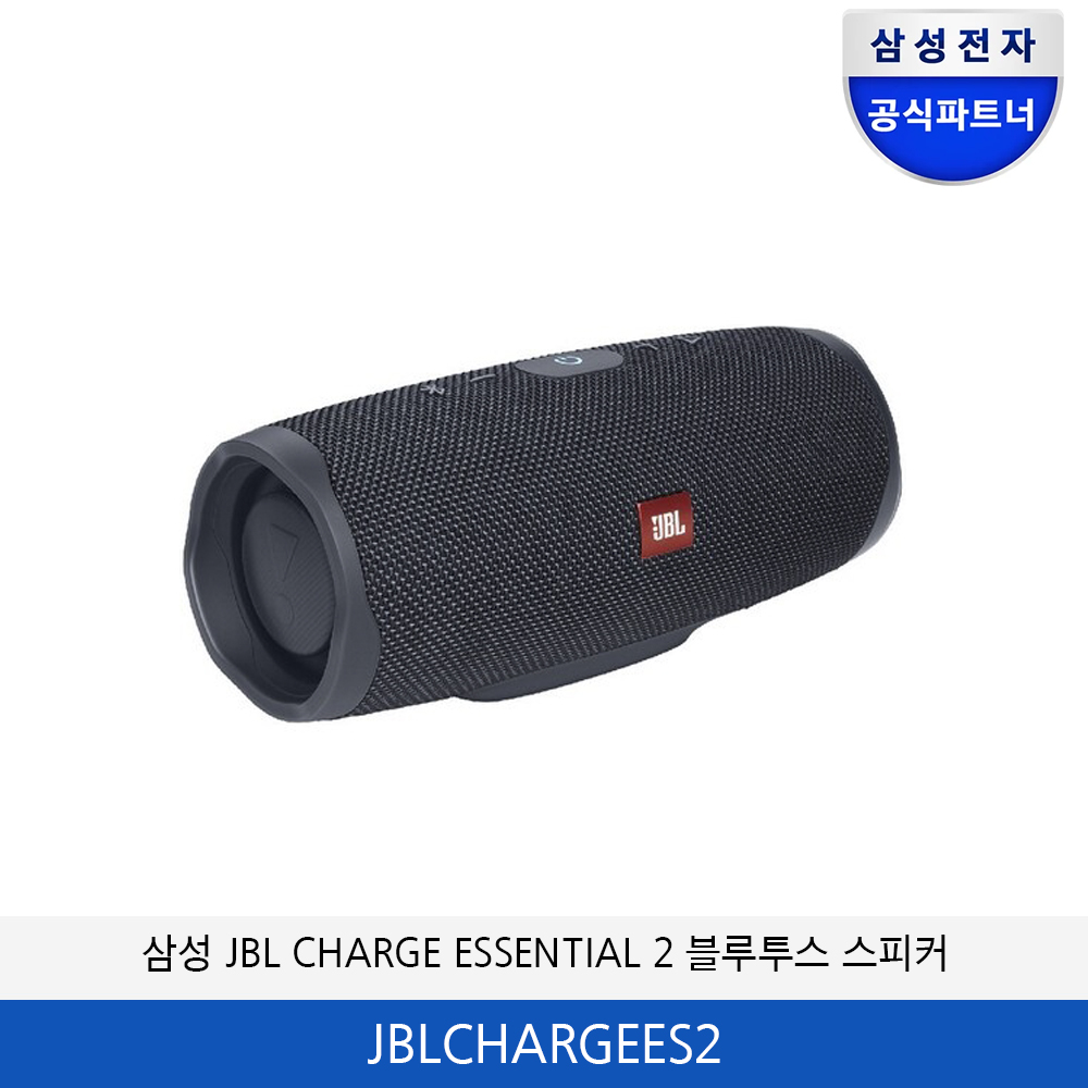 삼성 JBL CHARGE ESSENTIAL 2 블루투스 스피커 JBLCHARGEES2