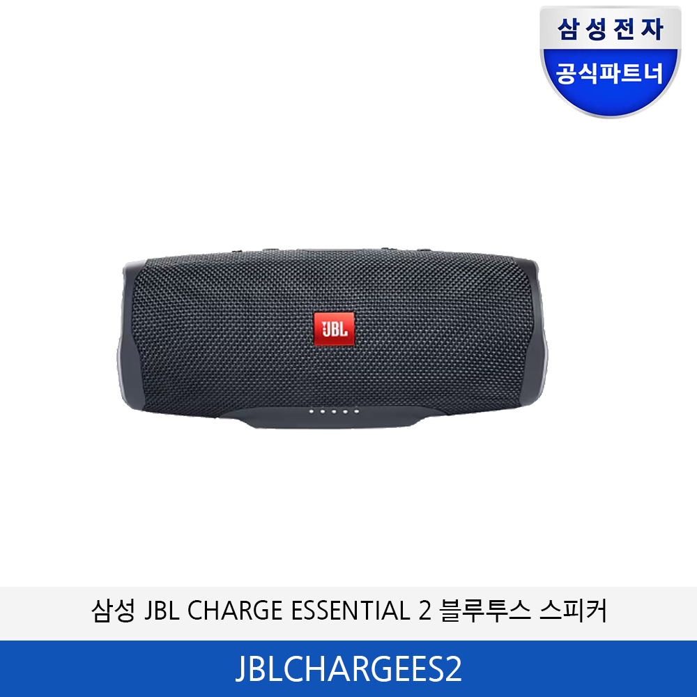 삼성 JBL CHARGE ESSENTIAL 2 블루투스 스피커 JBLCHARGEES2