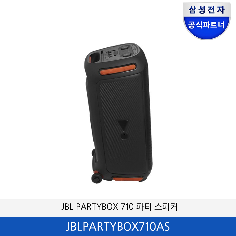 JBL PARTYBOX 710 파티 스피커 JBLPARTYBOX710AS