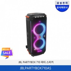 JBL PARTYBOX 710 파티 스피커 JBLPARTYBOX710AS