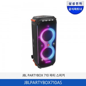 JBL PARTYBOX 710 파티 스피커 JBLPARTYBOX710AS